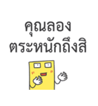 My Dad is Farang（個別スタンプ：37）