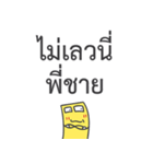 My Dad is Farang（個別スタンプ：38）