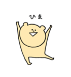 ゆるめのくまたん2（個別スタンプ：3）
