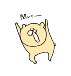 ゆるめのくまたん2（個別スタンプ：5）