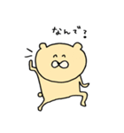 ゆるめのくまたん2（個別スタンプ：6）