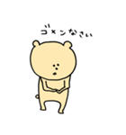 ゆるめのくまたん2（個別スタンプ：13）