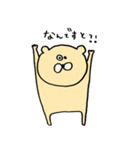 ゆるめのくまたん2（個別スタンプ：14）