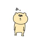 ゆるめのくまたん2（個別スタンプ：17）