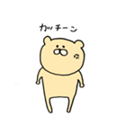 ゆるめのくまたん2（個別スタンプ：24）