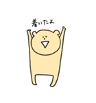 ゆるめのくまたん2（個別スタンプ：37）