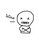 yim boy（個別スタンプ：3）