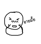 yim boy（個別スタンプ：5）