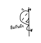 yim boy（個別スタンプ：11）