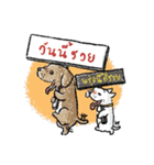 Dogplease 2017（個別スタンプ：8）