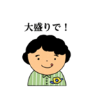 はじめてのぽちゃおさん（個別スタンプ：7）