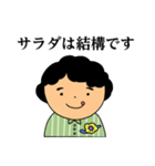 はじめてのぽちゃおさん（個別スタンプ：8）