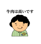 はじめてのぽちゃおさん（個別スタンプ：11）