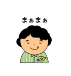 はじめてのぽちゃおさん（個別スタンプ：12）