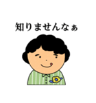 はじめてのぽちゃおさん（個別スタンプ：14）