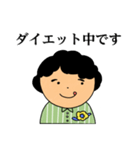 はじめてのぽちゃおさん（個別スタンプ：18）