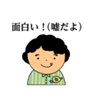 はじめてのぽちゃおさん（個別スタンプ：24）