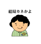 はじめてのぽちゃおさん（個別スタンプ：25）