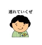 はじめてのぽちゃおさん（個別スタンプ：33）