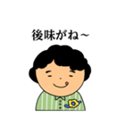 はじめてのぽちゃおさん（個別スタンプ：36）