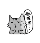YIREN CAT（個別スタンプ：5）