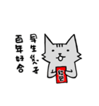 YIREN CAT（個別スタンプ：6）