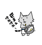 YIREN CAT（個別スタンプ：10）