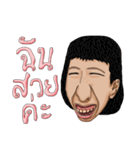 MR. YERN（個別スタンプ：12）
