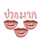 MR. YERN（個別スタンプ：18）
