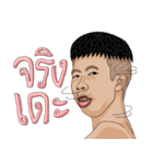 MR. YERN（個別スタンプ：21）