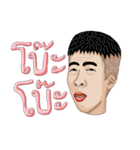 MR. YERN（個別スタンプ：24）