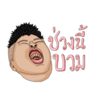 MR. YERN（個別スタンプ：36）