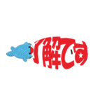 日常言語（個別スタンプ：1）