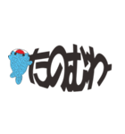 日常言語（個別スタンプ：5）