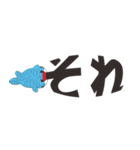 日常言語（個別スタンプ：6）