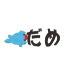 日常言語（個別スタンプ：7）