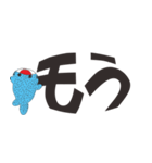 日常言語（個別スタンプ：8）