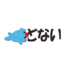日常言語（個別スタンプ：11）