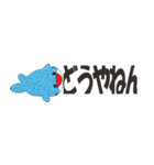 日常言語（個別スタンプ：13）