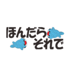 日常言語（個別スタンプ：15）