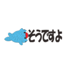 日常言語（個別スタンプ：33）