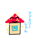 笑顔なやつら（個別スタンプ：1）