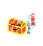 笑顔なやつら（個別スタンプ：2）