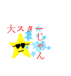笑顔なやつら（個別スタンプ：8）