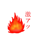 笑顔なやつら（個別スタンプ：11）