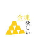 笑顔なやつら（個別スタンプ：12）