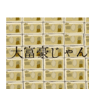 笑顔なやつら（個別スタンプ：14）