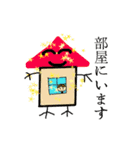 笑顔なやつら（個別スタンプ：15）
