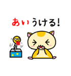 ももんがの あい（個別スタンプ：16）