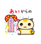 ももんがの あい（個別スタンプ：37）